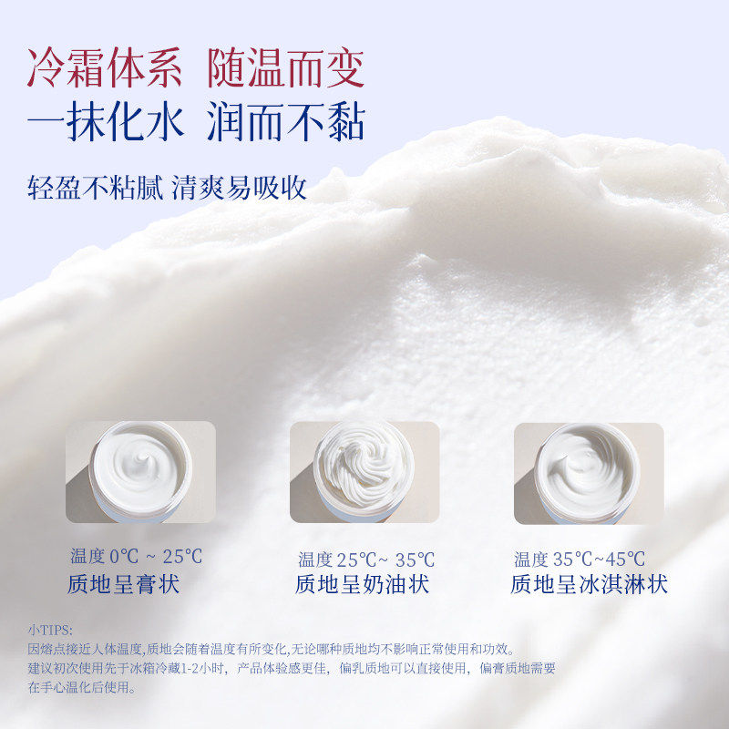 宝玑米身体冷霜身体乳苹果香护手霜滋润持久留香霜降红釉新年礼盒,淘宝优惠券,粉丝福利购,淘宝优惠卷