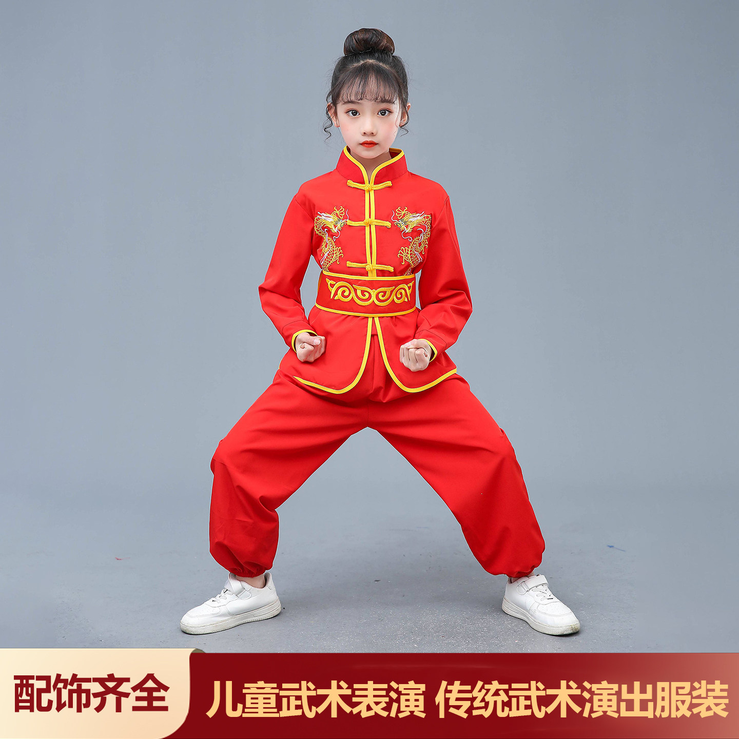 新款打鼓服舞龙舞狮表演服男女生秧歌服装腰鼓服武术练功服演出服