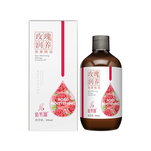 Массажер с розой в составе для всего тела, натуральное масло для лица с горькой полынью с имбирем