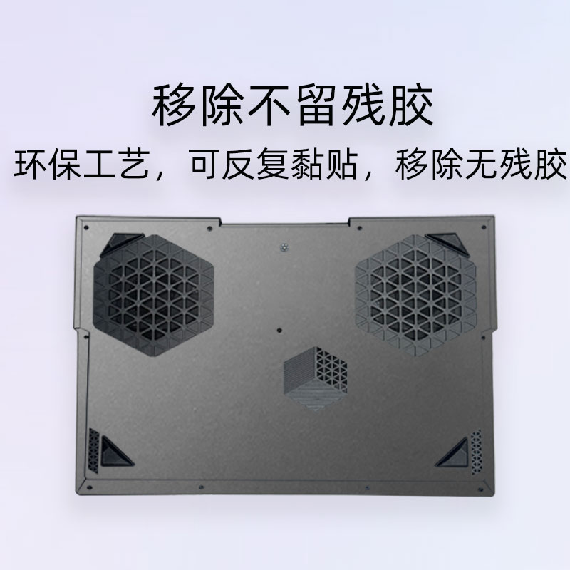 (现货)适用于雷神ZERO18Pro贴膜18英寸机身保护膜911MT黑武士全包猎刃16 R16外壳15 R15键盘猎荒者屏幕贴纸 - 图2