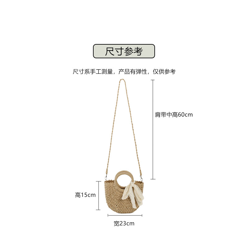 SHINO新款编织包斜跨草编包腋下包度假沙滩手提文艺复古小包百搭