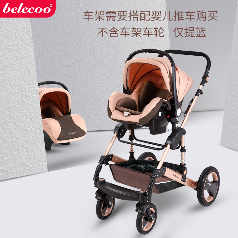 belecoo car seat