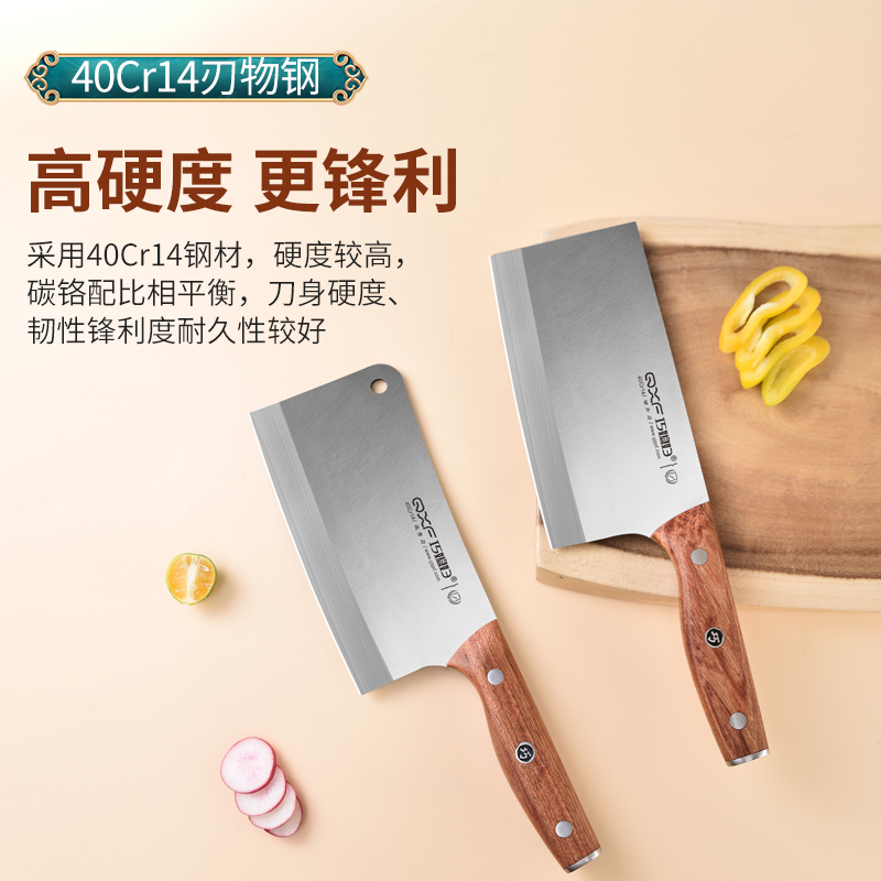 巧媳妇家用套刀七件套厨房切菜切肉全套菜刀亚克力木座七件套刀