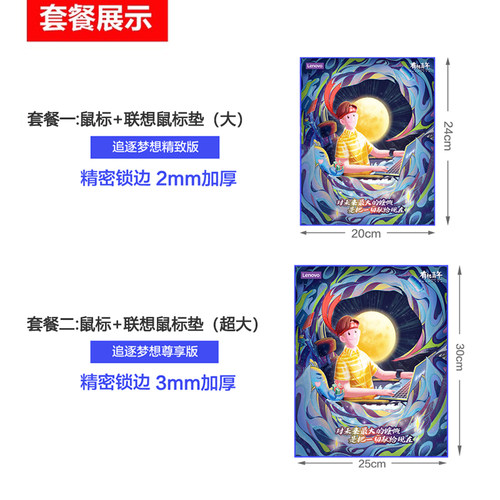 联想鼠标M120pro大红点usb有线鼠标家用办公无线台式机电脑笔记本 - 图2