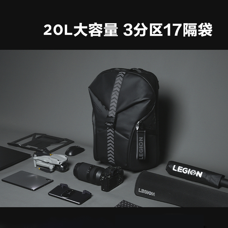 联想原装拯救者LEGION多功能双肩包X3 R7000 Y7000P游戏笔记本电脑包16英寸大容量背包2022新款笔记本电脑包 - 图2