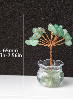 天然水晶瓶碎石发财树