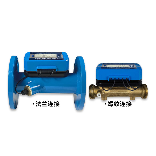 Ultrasonic flowmeter flange threaded pipe liquid manufacturer direct sales DN15-200 ultrasonic flowmeter