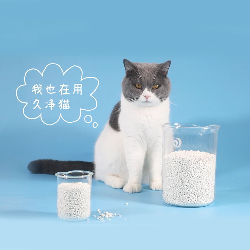 久净猫原味豆腐猫砂遮臭低尘结团豆腐砂10斤包邮大颗粒猫咪用品