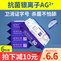 Silver ion Pets wet towels Kitty Dogs Deodorized Wipe Tears wet tissue Care disinfection Cleaning Supplies 6 packs