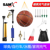 球针篮球充气针打气针气针网兜球包便携式打气筒通用皮球足球排球