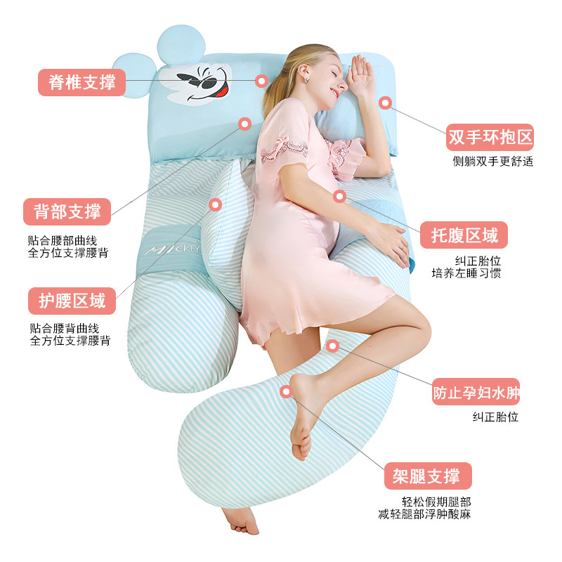 迪士尼护腰侧睡枕托腹侧卧孕妇枕头 爱德优母婴护腰枕