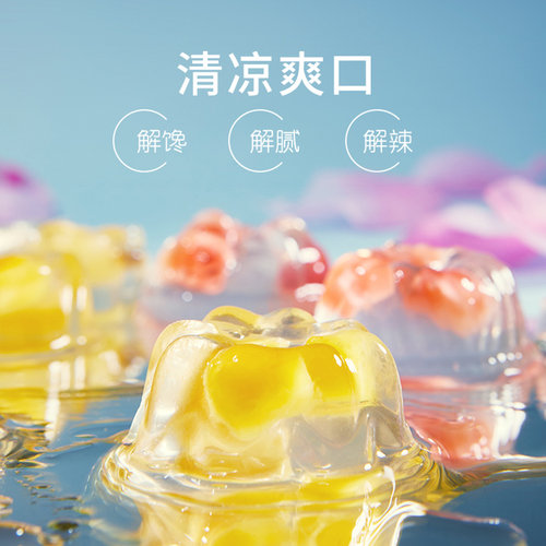 生和堂白凉粉家用自制下午茶简单易做非果冻免煮DIY食用粉白凉粉 - 图1