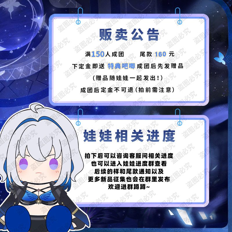 同人周边鸣嘉贝莉娜潮棉花娃娃送人礼物坐姿GALBRENA抱枕约40cm,淘宝优惠券,粉丝福利购,淘宝优惠卷