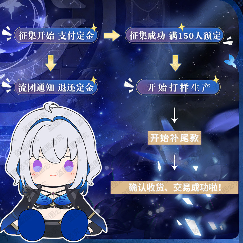 同人周边鸣嘉贝莉娜潮棉花娃娃送人礼物坐姿GALBRENA抱枕约40cm,淘宝优惠券,粉丝福利购,淘宝优惠卷