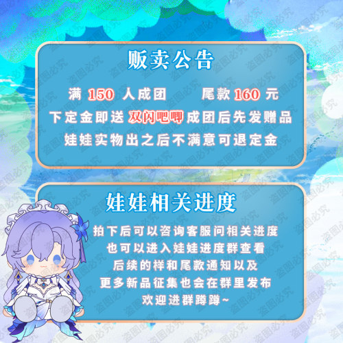 同人周边坎特蕾拉棉花娃娃送人礼物坐姿Cantarella抱枕约40cm - 图0