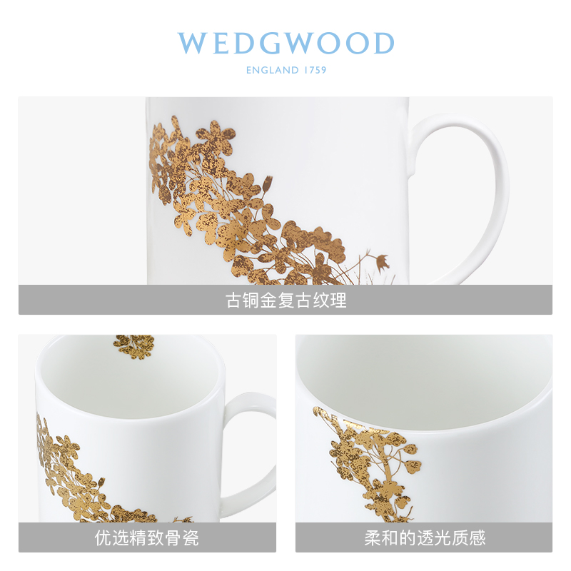 礼盒装WEDGWOOD威基伍德王薇薇VeraWang灿金花园骨瓷马克杯家用杯 - 图1