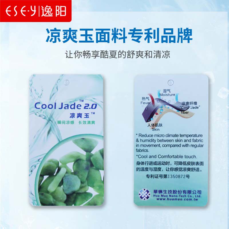  esey逸阳白桡牛仔裤