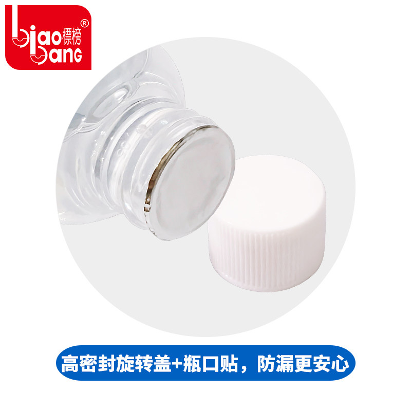 标榜压缩机冷冻油 R134a制冷剂 润滑油汽车用空调冷媒雪种40ml