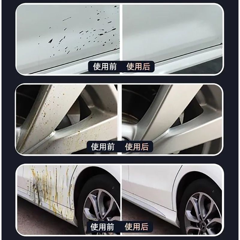 标榜柏油清洁剂沥青虫胶清洗除胶不伤漆汽车用树脂黑点强去污渍