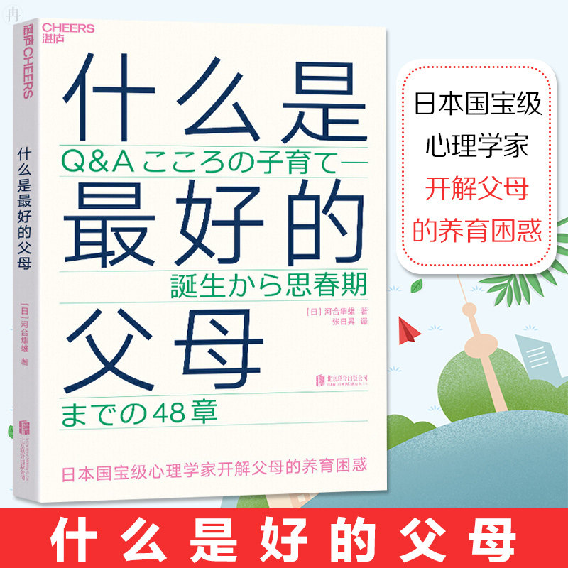 图书是什么书 新人首单立减十元 21年8月 淘宝海外