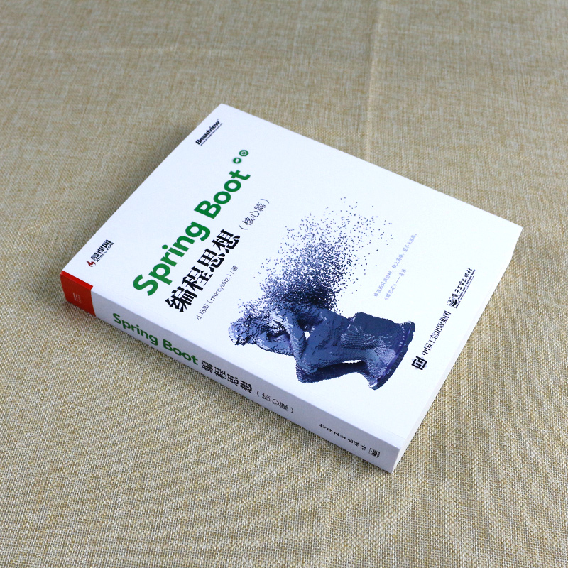 正版spring Boot编程思想核心 篇小马哥springboot教程javaee开发springboot开发微服务技术推广架构设计基础设施迁移 忆美时尚
