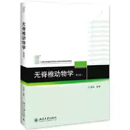 脊椎动物分类推荐品牌 新人首单立减十元 21年6月 淘宝海外