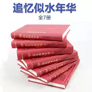 青春年华 新人首单立减十元 2021年9月 淘宝海外