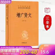 人生格言书 新人首单立减十元 21年8月 淘宝海外 人生格言书 新人首单立减十元 21年8月 淘宝海外