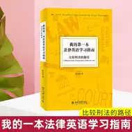 英语教材比较推荐品牌 新人首单立减十元 21年6月 淘宝海外