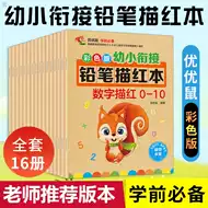 部首学汉字 新人首单立减十元 21年8月 淘宝海外