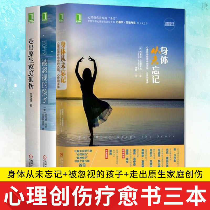 身体从未忘记 新人首单立减十元 21年9月 淘宝海外