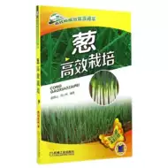 栽葱 新人首单立减十元 21年9月 淘宝海外