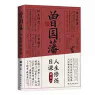 人生格言励志推荐品牌 新人首单立减十元 21年6月 淘宝海外