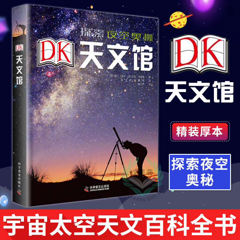 太空馆推荐品牌 新人首单立减十元 21年6月 淘宝海外