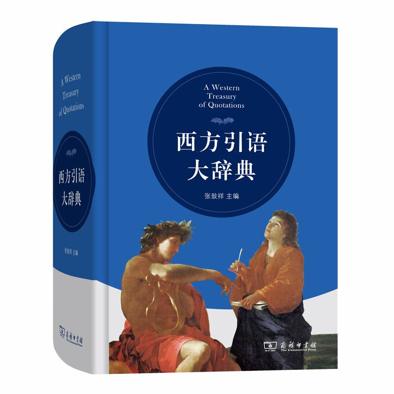 英语名言佳句 新人首单立减十元 21年7月 淘宝海外