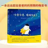 瞌睡虫绘本 新人首单立减十元 21年7月 淘宝海外