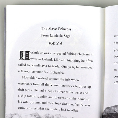 指南针英文翻译