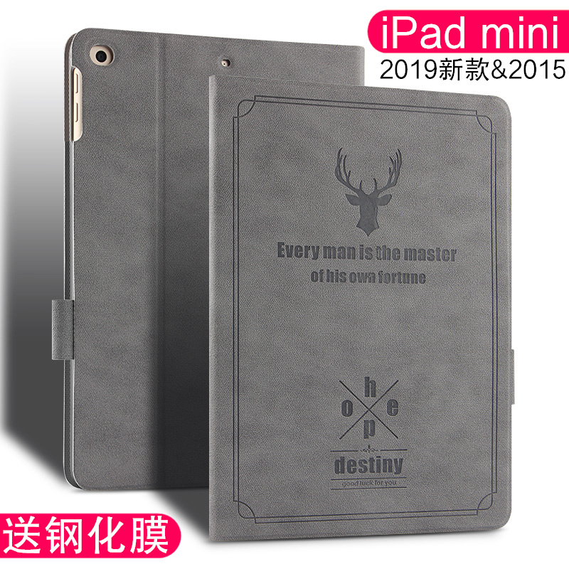 【送鋼化膜】iPad mini5保護套2019新款蘋果mini5/4平板皮套A2133/A2124/A2125迷你7.9英寸休眠殼A1538/A1550