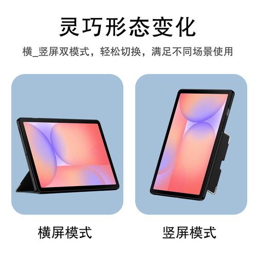 适用于三星Galaxy Tab S10 Lite保护壳10.9英寸S10/S9/FE+12.4横竖支架壳S8+S7plus硅胶套S11ultra14.6笔槽壳 - 图0