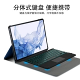 Samsung, S8, клавиатура, планшетный защитный чехол, S8, беспроводная мышка, легкий и тонкий ноутбук, bluetooth, 12.4 дюймов, 8 plus, x800, x806, бизнес-версия