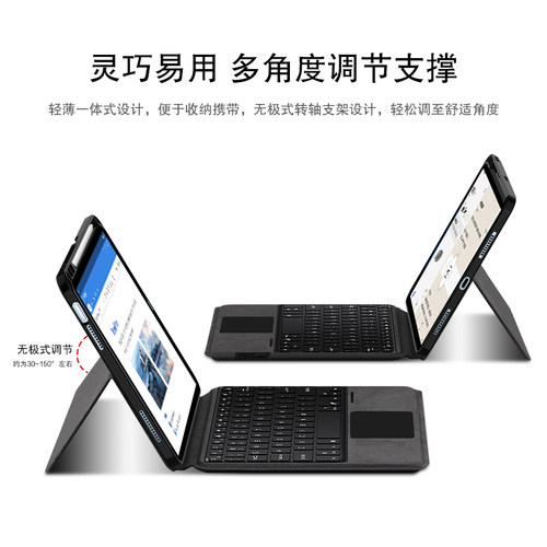 适用苹果iPad妙控键盘蓝牙iPadPro一体式air5/4保护壳2022新款pro11寸2021平板套10.9磁吸搭扣ipad10代笔槽壳 - 图1