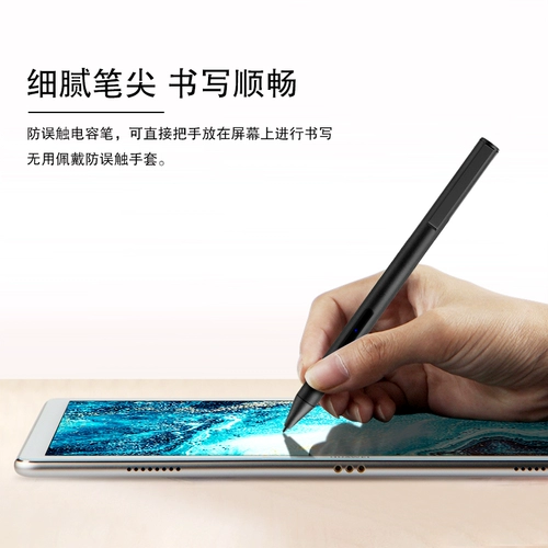 Стилус Huawei M6 10.8 M5 Youth Edition 10.1 Стилус M-Pen lite с защитой от случайного касания C5 10.1 емкостное перо PAK-AL09 планшет MateBooke ручка для рисования тонкой головкой