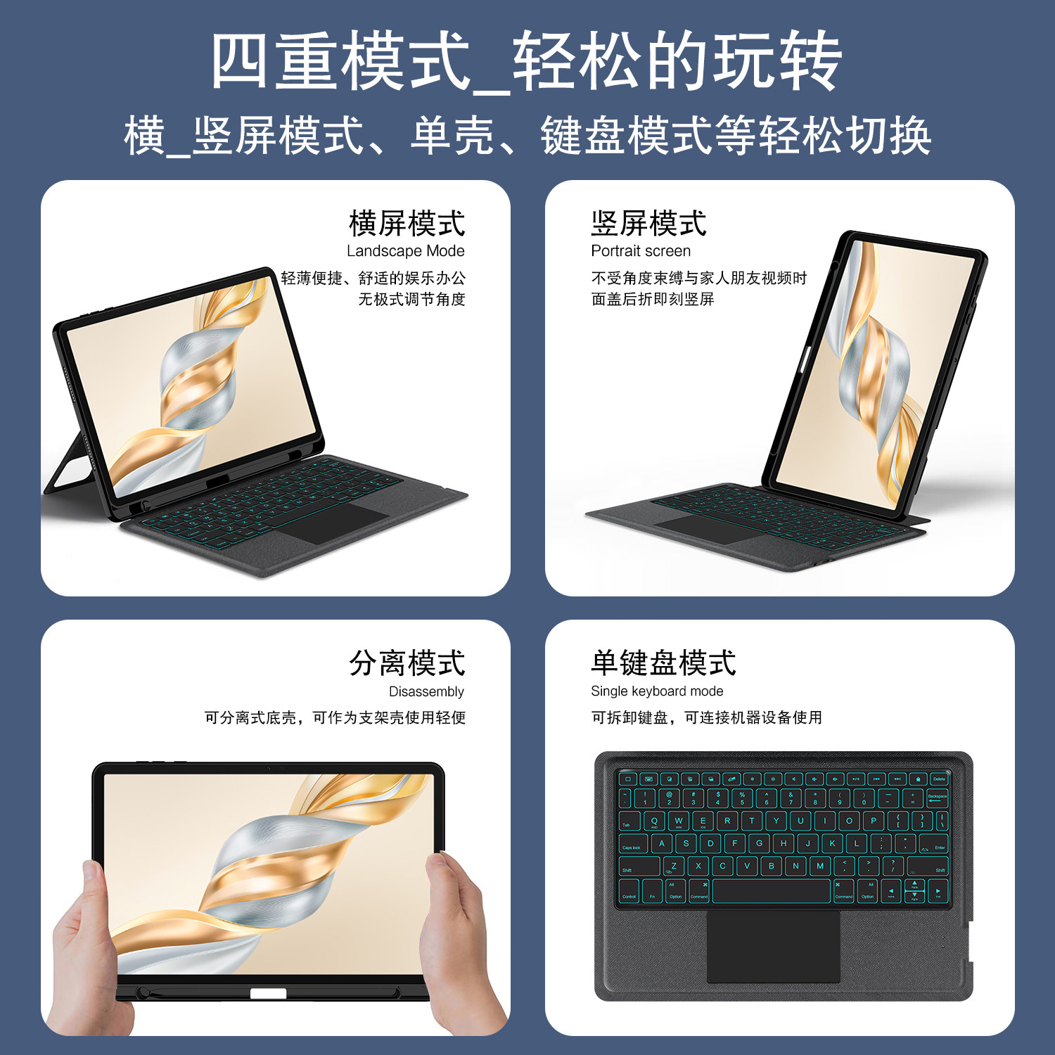 适用荣耀X9/X8/X10Pro蓝牙键盘11.5保护套V9平板9一体z7磁吸z6拆分GT壳横竖笔槽magicpad2无线妙控键盘ELN2-W,淘宝优惠券,粉丝福利购,淘宝优惠卷