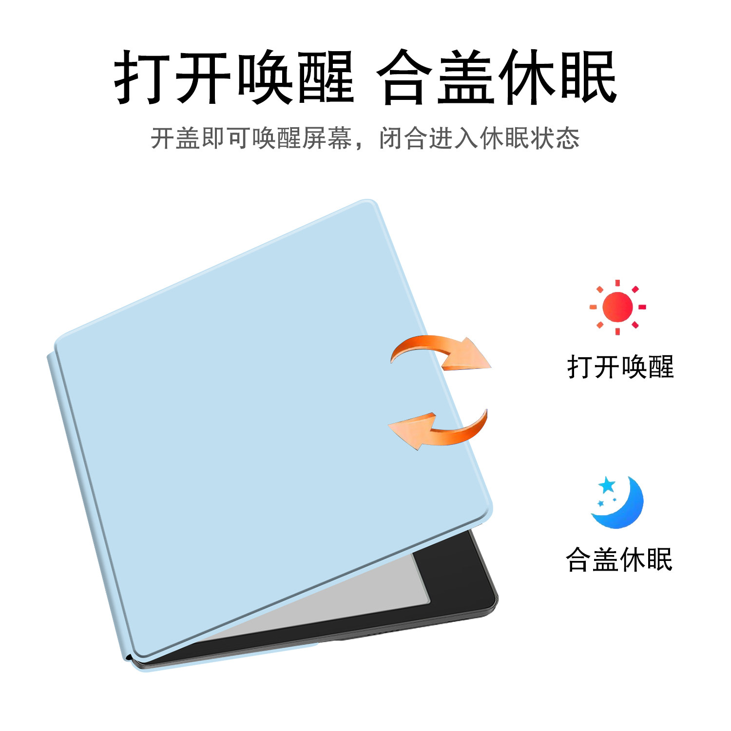 适用文石BOOX Leaf5保护套Leaf5C阅读器7英寸磁吸皮套休眠唤醒墨水屏轻薄双面夹纯黑电纸书智能便携套翻盖壳,淘宝优惠券,粉丝福利购,淘宝优惠卷