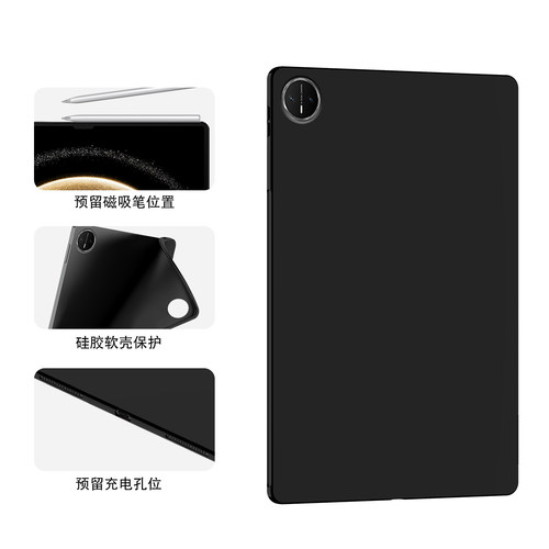 适用华为MatePad Pro13.2保护壳2025matepadpro12寸mini8.8硅胶保护套Air11.5S平板WEB-W00电脑tpu全包防摔壳 - 图3