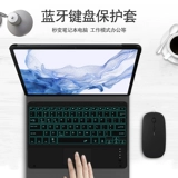 Samsung, S8, клавиатура, планшетный защитный чехол, S8, беспроводная мышка, легкий и тонкий ноутбук, bluetooth, 12.4 дюймов, 8 plus, x800, x806, бизнес-версия