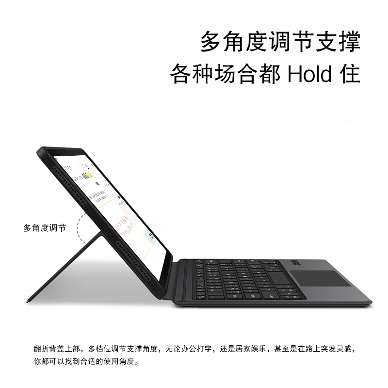 适用荣耀平板8智能蓝牙键盘保护套2022新款HONOR Pad 8无线触控键盘12寸学生平板电脑HEY-W09一体键盘tpu软壳 - 图2