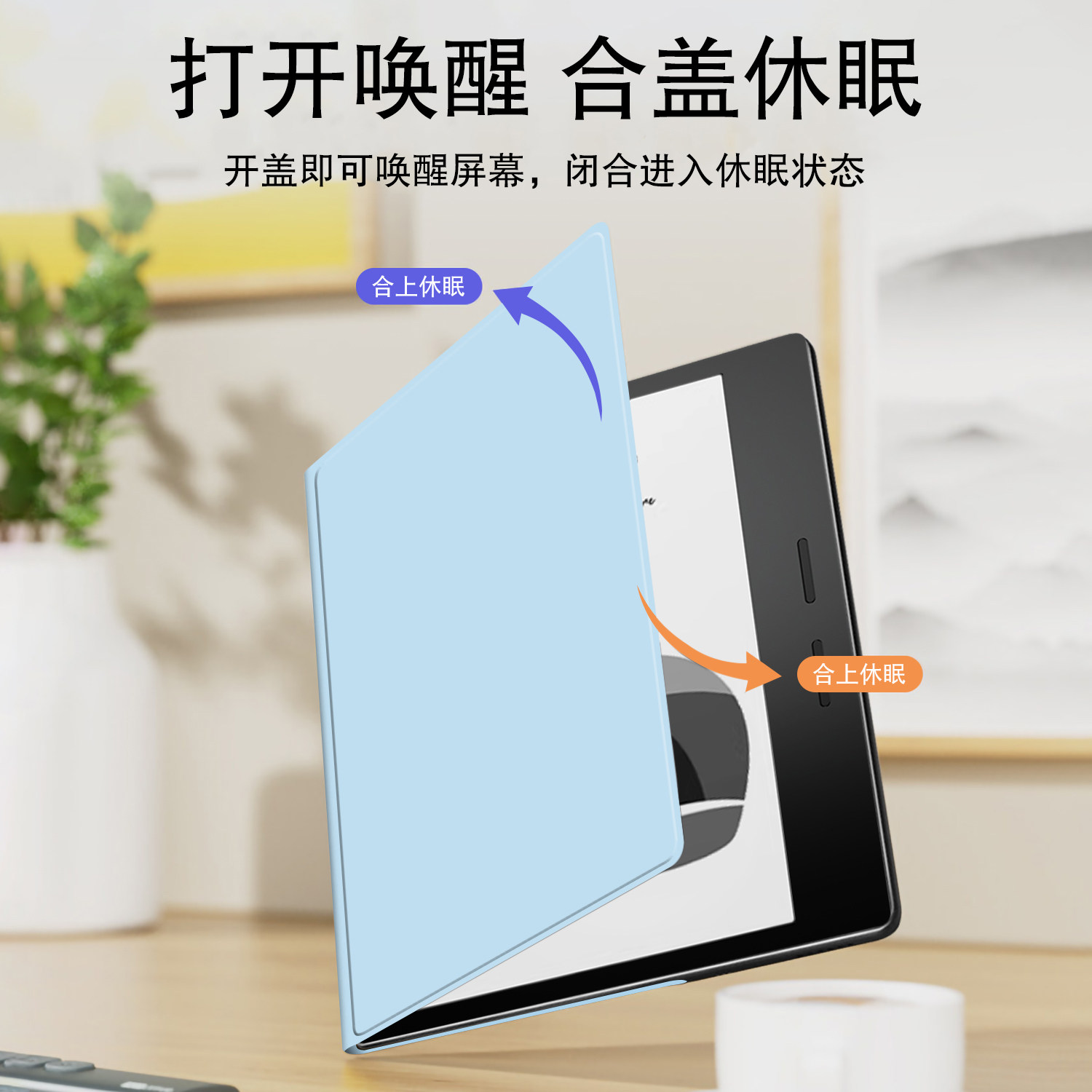 久宇适用掌阅Ocean5/4保护套长续航版磁吸ocean4c墨水屏AI电纸书7英寸3/4turbo纯黑蓝双面夹color7休眠唤醒壳,淘宝优惠券,粉丝福利购,淘宝优惠卷