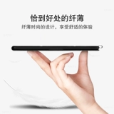 Применимо 2022 Amazon Kindle Scribe Protective Cover 10.2 -дюймовый кожаный корпус Amazon Kindlescribe E -Book Reader Anti -Drop Soft Shell Penal Slot Silicone Flot