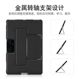 Hkust Xunfei AI Learning Machine T10 Защитный корпус 13 -Istudy T10 Силиконовый рукав H013106 Студенческий планшет с набором поддержки слота для слота Xunfei T10